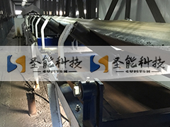 大同煤礦集團臨汾煤業(yè)電子皮帶秤項目