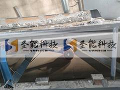 寧夏川谷炭黑ICS-30A皮帶秤項目