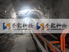 天高礦業(yè)高精度防爆電子皮帶秤