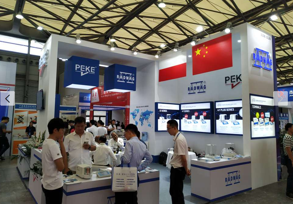 專業(yè)性強(qiáng)的衡器行業(yè)盛會(huì)之一