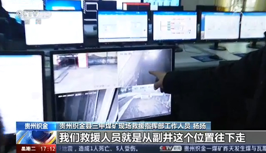 貴州煤礦瓦斯事故7人被困，礦難自救小常識(shí)不止是口號(hào)