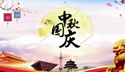 2020國慶中秋：圣能科技工業(yè)衡器設(shè)備四字指南來啦！