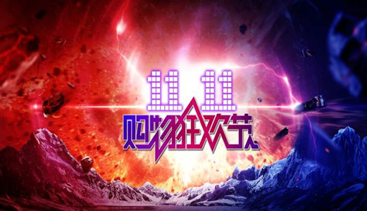 雙十一必買清單！圣能科技<a href='http://m1301.cn' target='_blank'><u>電子皮帶秤</u></a>、交換機(jī)值得推薦