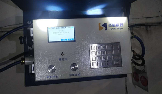 惡劣場所之下，具有防爆品質的<a href='http://m1301.cn/' target='_blank'><u>皮帶秤</u></a>儀表更出色