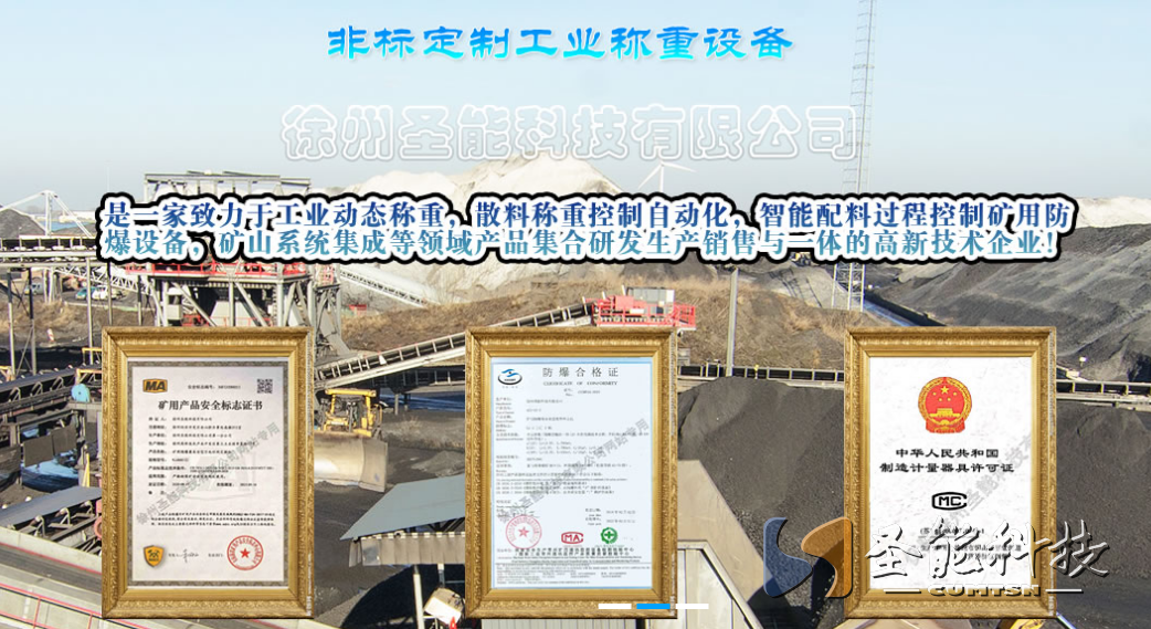 <a href='http://m1301.cn/' target='_blank'><u>皮帶秤</u></a>