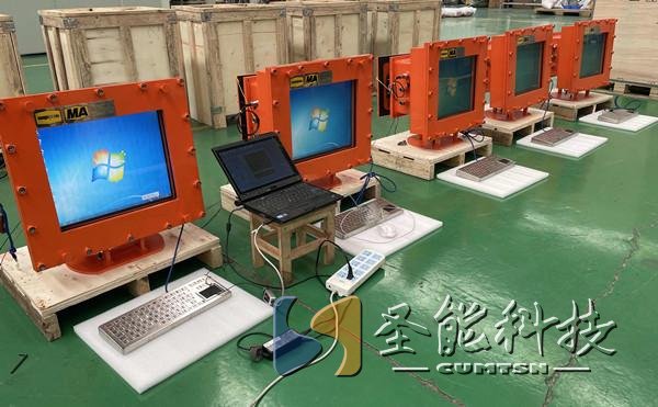 礦用防爆電腦