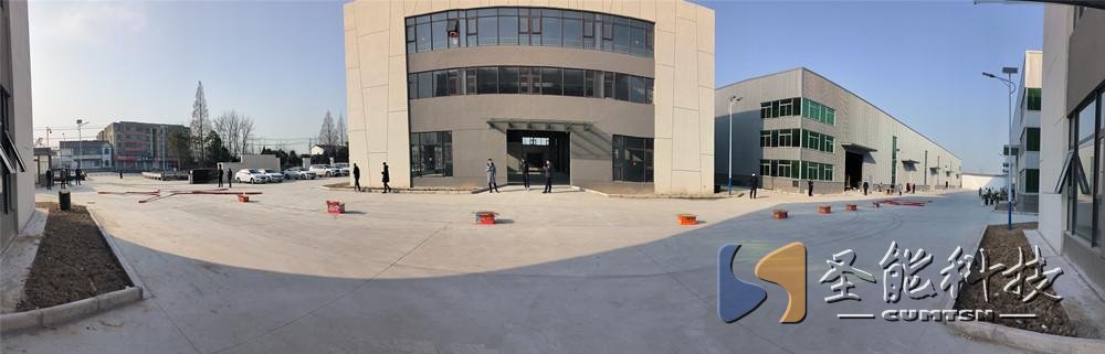 低調(diào)崛起的圣能科技：江蘇匯力智能產(chǎn)業(yè)園煥發(fā)新生機