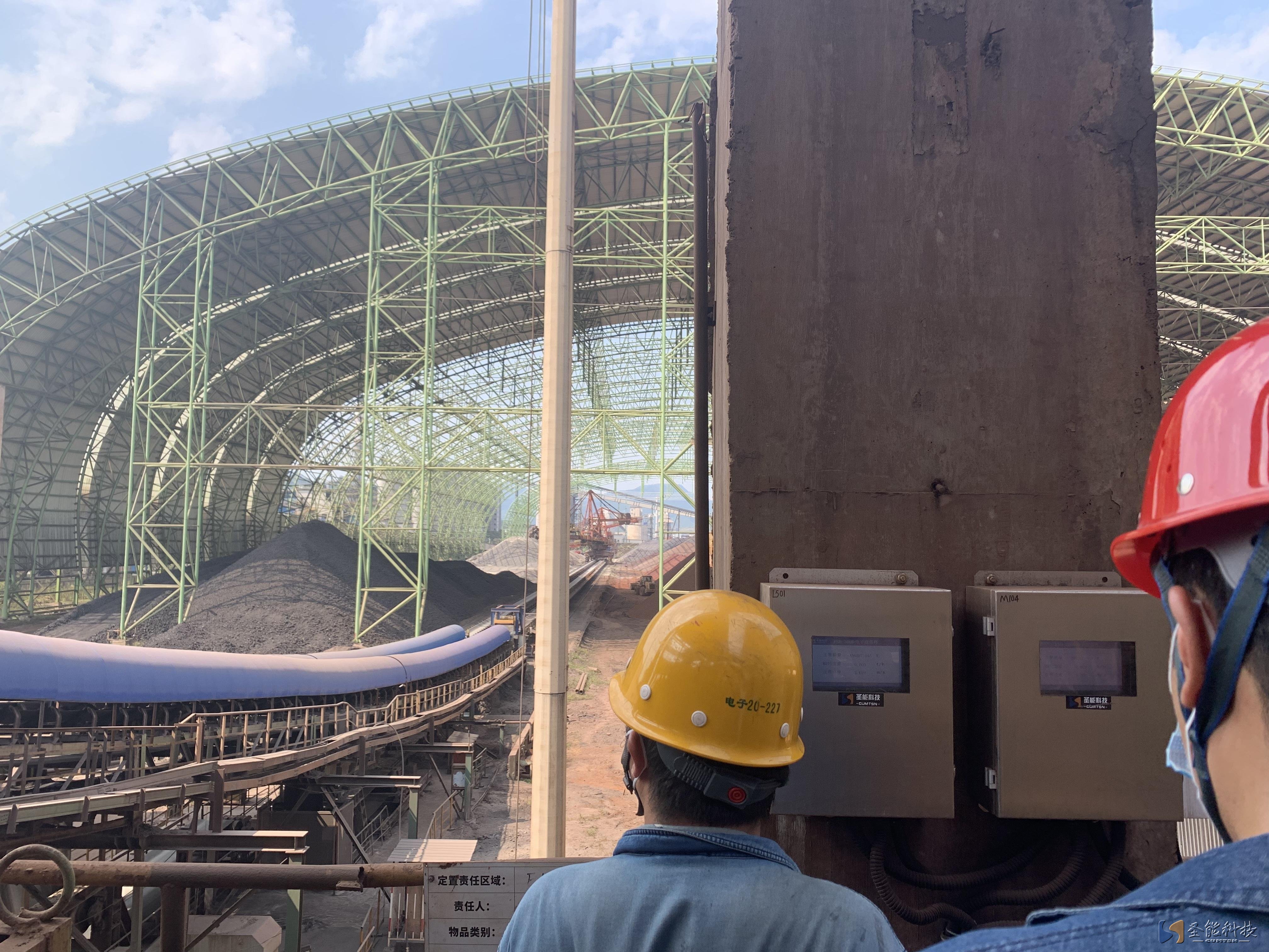 圣能科技重慶鋼鐵<a href='http://m1301.cn/' target='_blank'><u>皮帶秤</u></a>項目